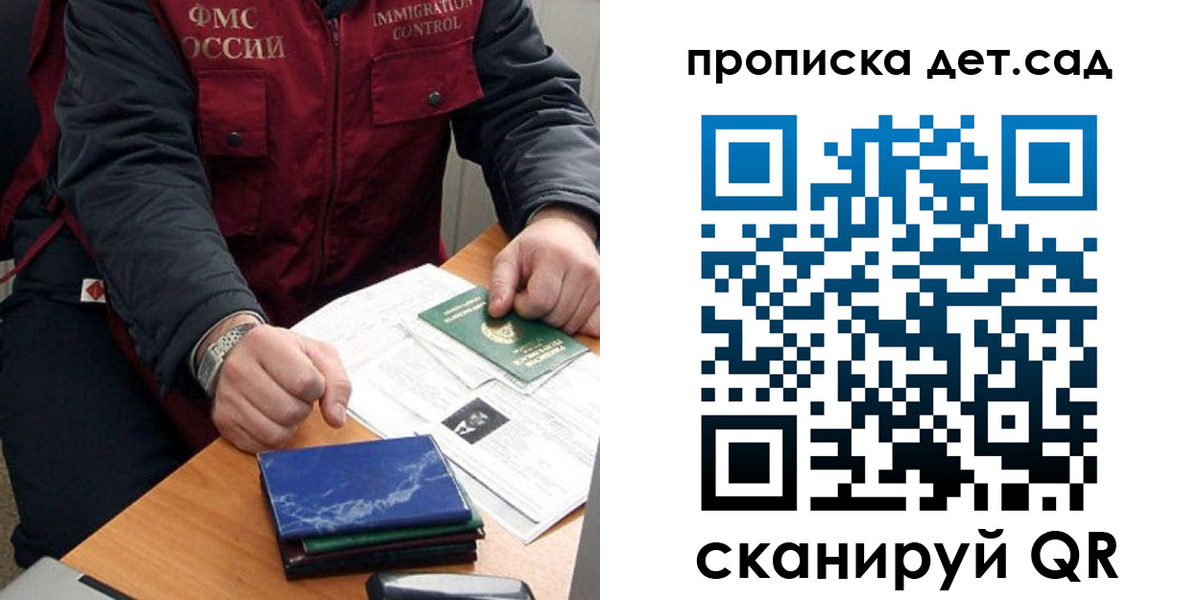 найти адрес прописки в Всеволожске