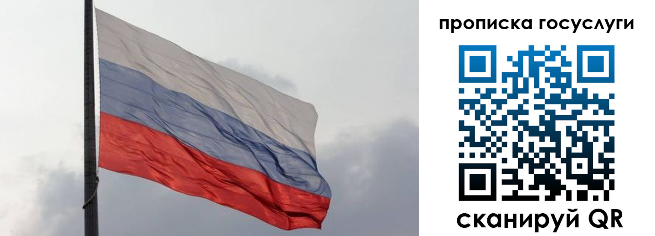временная регистрация в квартире в Всеволожске