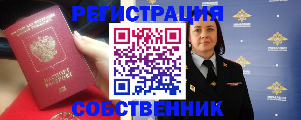 временная регистрация госуслуги в Всеволожске