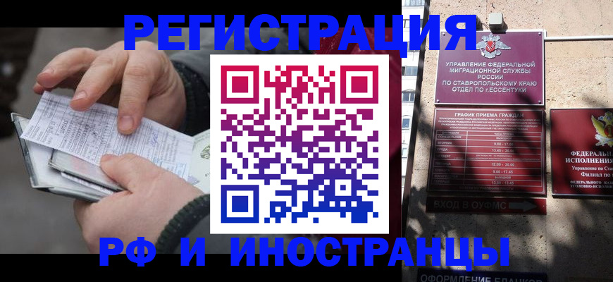 регистрация для дет. сада в Всеволожске